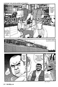 [Satoru Sugajima] Traditional Sex [Eng]