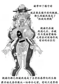 [Hakidame no Koganemushi (Koganemushi)] Short Situations [Chinese] [K记翻译] [Digital]