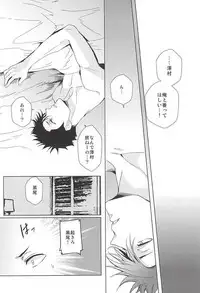 (SPARK10) [uraBB28 Gou (pizi2 Gou)] LOVE BONDAGE (Haikyuu!!)