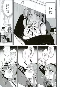 (C89) [Pochi-Goya. (Pochi.)] Otona no Dagashi 3 (Dagashi Kashi)