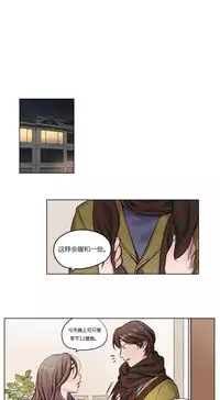 [Ramjak] Atonement Camp Ch.0-47 (Chinese)