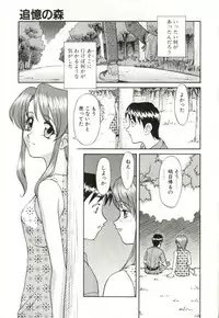 [Himura Eiji] H-BRAND