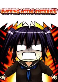 [Saegusa Kohaku] Imoten Ch. 1-8 [English] [Takehiro + Yoroshii] [Decensored]