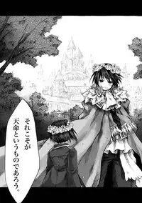 [KinderGarten21] KinderGarten21 Sairoku Bon 6 [Digital]