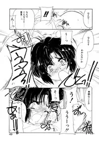 [Kosuge Yuutarou] Boys Revisited