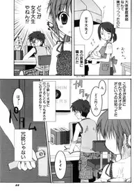 Hin-nyu v28 - Hin-nyu Mono