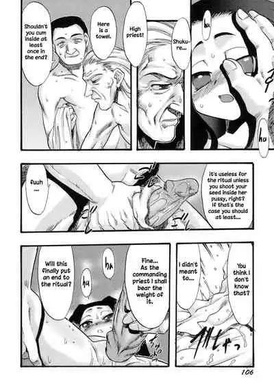 [Teruki Kuma] Osanaki Hana - Kami Haramishi Otome [English] [Hige]