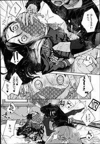 COMIC X-EROS #22 2014-10