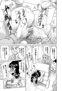 COMIC Magnum Vol. 50