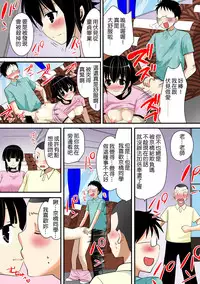 [Anthology] Tome Hame! ~Jikan wo Tomete Mondari Hametari~ [Chinese] [Den個人漢化] [Digital]