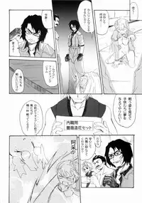 (C66) [Perceptron (Asaga Aoi)] Ingrid Jam (Street Fighter, Final Fight)