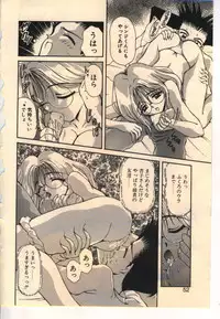 [Usami Yuu] Kekkou Suki Kamo