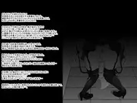 [ノス虎ダム男onメルカトル図法] 砂上の城(壊)・100円CG集【フミ篇】 /Castle・imitation (custom):eve【side-F】