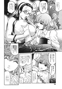 COMIC Megastore H 2006-10