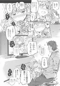 [Anthology] COMIC Shoujo Shiki Haru 2012