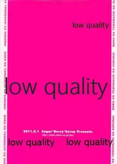 Sena ga Chikan Sarechau Hon.