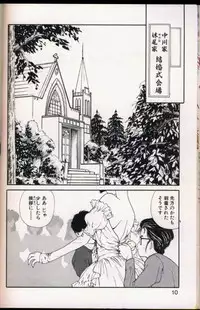 seek[utatane hiroyuki]