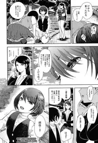 COMIC Mugen Tensei 2019-07