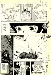 [Uchiyama Aki] Burusera Hakusho
