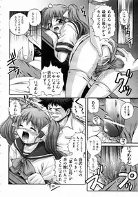 COMIC AUN 2004-07 Vol. 98