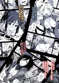 [Mokusei Zaijuu (Mokusei Zaijuu)] Shingeki no Kyokon ~Zenpen~ (Shingeki no Kyojin) [Digital]