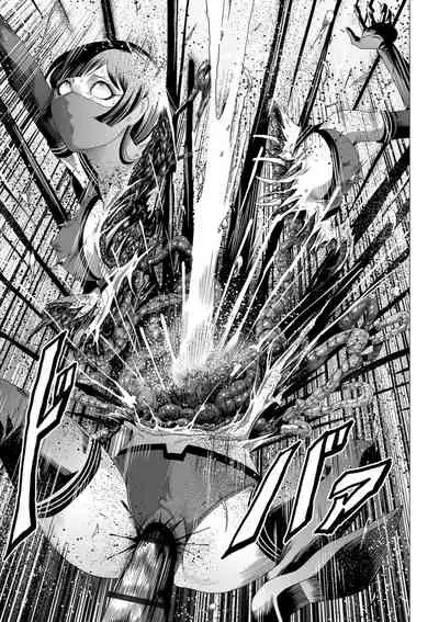 [Anthology] Ryona King Vol. 12 [Digital]