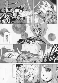 (C70) [Kikka-Shurou (Kikusui)] Deus Ex Machina (The Melancholy of Haruhi Suzumiya)