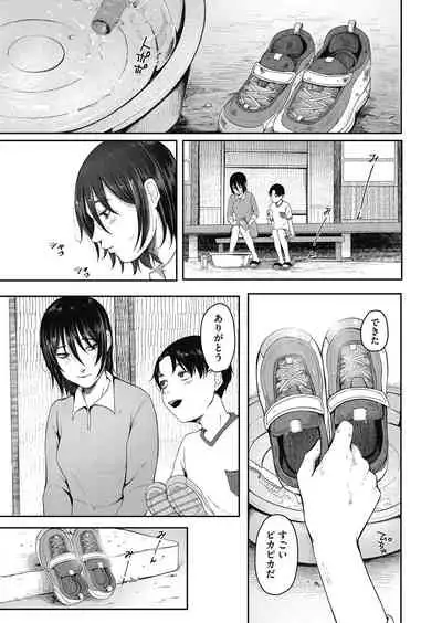 COMIC HOTMILK 2021-05