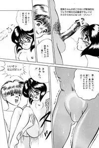 [Eiri Kiku] Kimyou na Kajitsu