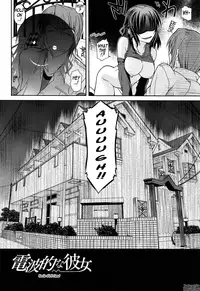 [Miyashiro Sousuke] Fechichi! Ch. 1-8 [English] {Tadanohito}