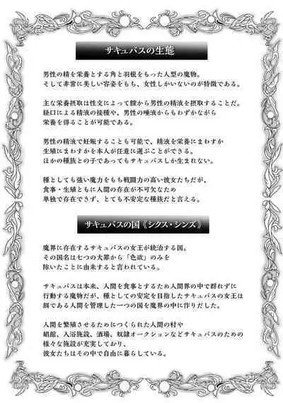 COMIC Kuriberon DUMA 2022-08 Vol. 39