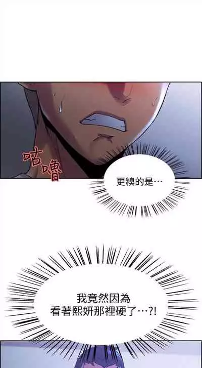 [週二] [Serious] 室友招募中 1-23 官方中文（連載中）