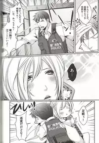 [MAM☆RU] Koisuru Dorei Honey Shitsuji