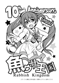 Ciao Ciao Buon Appetito