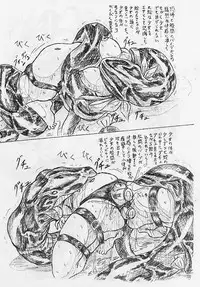 [Sumomo Dou (Sumomo EX)] Vivian Bessatsu Soushuuhen 02 Dizzy -Niku no Jabukuro-