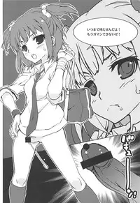 (C84) [Mamagult (Takao Ukyou)] Dexter's Laboratory (Love Lab)