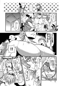 (C85) [Kaitei Heidan (Kura)] Seni no Oshigoto (Sengoku Basara)