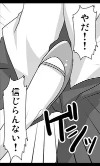 [Sakuragumi] Iede Musume Series Dai-7-wa - Nana