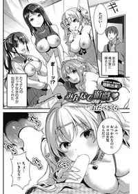 COMIC HOTMILK 2017-04 [Digital]