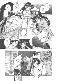 [Tomozawa Shou] Mitsuiro no Kisetsu