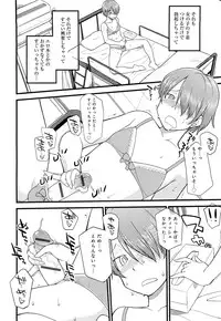 [Hinemosu Notari] Mesu-nized Festival