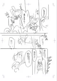 [Kobayashi Tetsuya] Mesubuta, Buchiokasu!! [Digital]