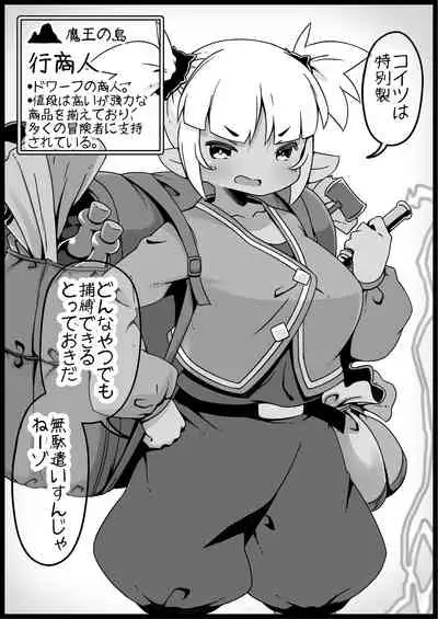 Yuusha ni Kanyou Sugiru Fantasy Sekai 2