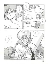 (C35) [Shishamo House (Araki Akira)] Elfin 2 (Sonic Soldier Borgman)