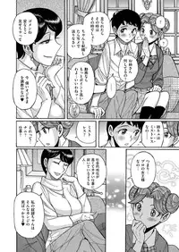 comic KURiBERON 2015-10 Vol. 36
