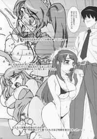 (C70) [Studio Wallaby (Takuji)] “Hinichijoukei.” (The Melancholy of Haruhi Suzumiya)