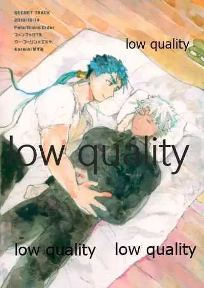 (Dai 24-ji ROOT4to5) [Karmin (Hozumi)] SECRET TRACK (Fate/Grand Order)