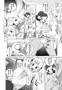 [B.Tarou] Zodiac Lovers