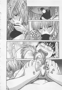 [Noda yuji] Boku to Suzuna no Ita Natsu second season