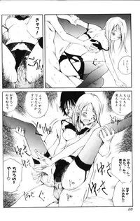 [Tamaoki Benkyo] Yosete Atsumete